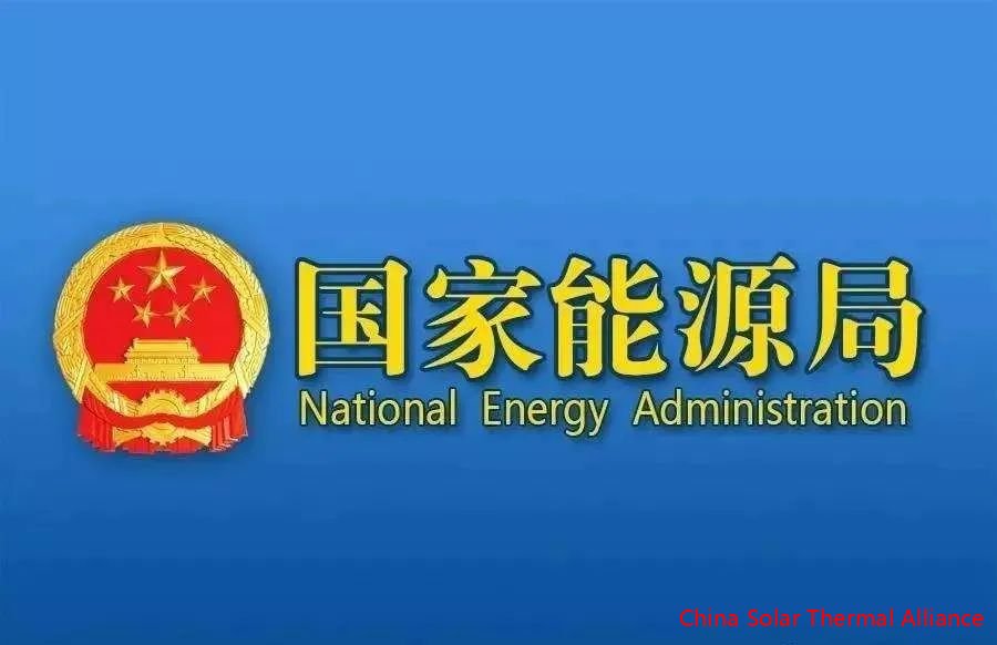 Chinas new energy storage sector developing rapidly