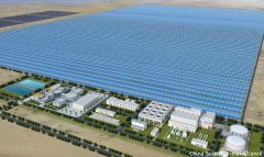 Bidding for cost consulting service of Yumen 100 MW concentrated solar power energy storage project