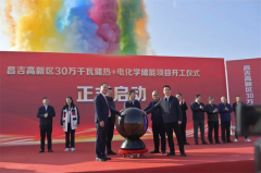 ShouHang 300,000 Kilowatts Molten Salt Thermal Storage + Electrochemical Energy Storage Project Lands in Changji