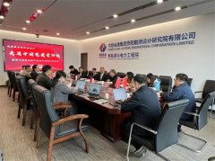 CSTA Visit to China Power Construction Guiyang Institute Led by Vice Chairman Liu Luping