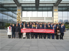 CSTA Visits Three Companies in Xian