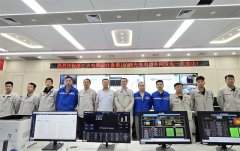 China Energy Zhejiang Successfully Grid - Connected Its 100 MW Solar Thermal Project in Xinjiang Shanshan